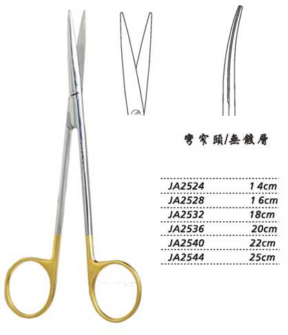 金鐘精細剪22cm JA2540 22cm 彎窄頭WD