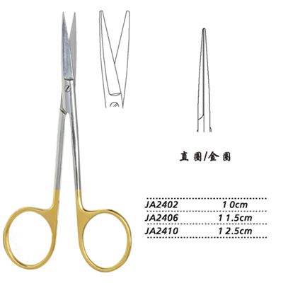 金鐘小血管剪直圓 JA2410 12.5cm 直圓 金圈