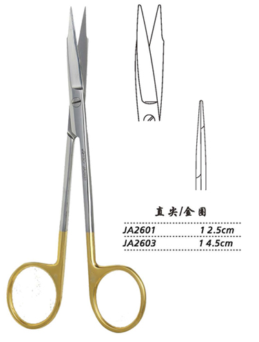 金鐘精細(xì)手術(shù)剪直尖 JA2603 14.5cm 直尖 金圈（解剖）