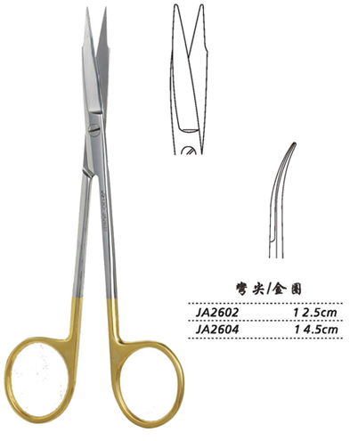金鐘精細手術(shù)剪彎尖 JA2604 14.5cm 彎尖 金圈（解剖）