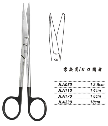 金鐘手術(shù)剪彎尖圓 JLA050 12.5cm 彎尖圓 刃口開齒