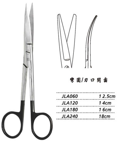 金鐘手術(shù)剪彎圓 JLA060 12.5cm 彎圓 刃口開齒