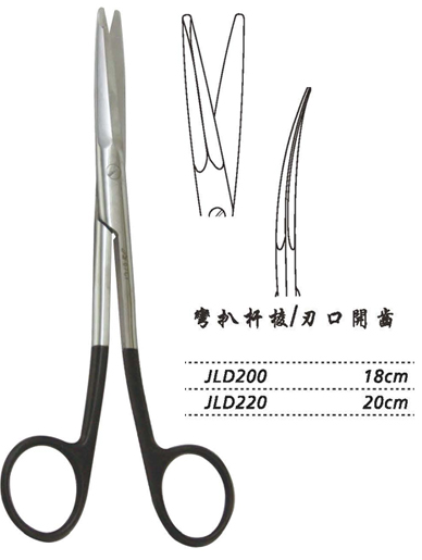 金鐘組織剪彎扒桿 JLD200 18cm 彎扒桿 刃口開齒（綜合）