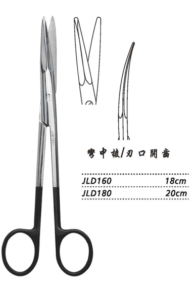 金鐘組織剪彎中棱 JLD180 20cm 彎中棱 刃口開齒（綜合）