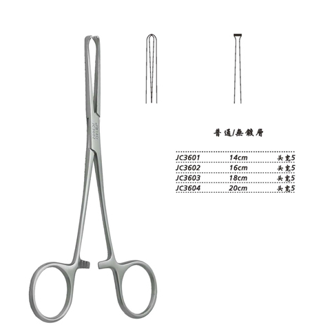 金鐘組織鉗普通 JC3603 18cm  頭寬5 WD