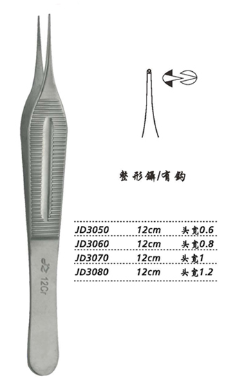 金鐘整形鑷  JD3050 12cm 有鉤 頭寬 0.6