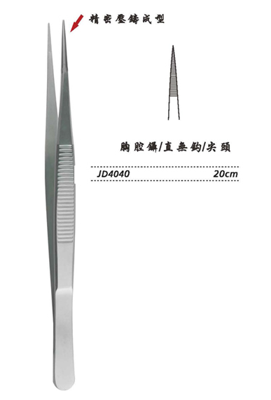 金鐘胸腔鑷JD4040 20cm 直無鉤