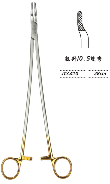 金鐘硬質(zhì)合金鑲片持針鉗粗針 JCA410 28cm 雙彎 粗針 0.5