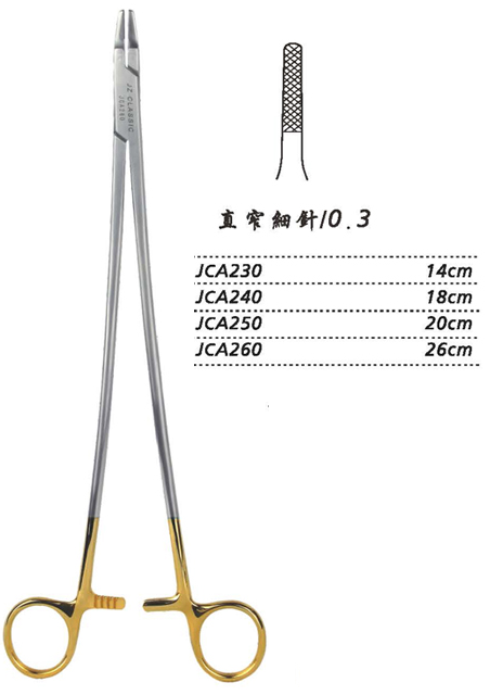金鐘硬質(zhì)合金鑲片持針鉗直窄 細針 JCA260 26cm 直窄 細針 0.3