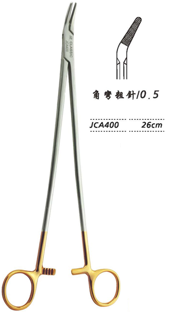 金鐘硬質(zhì)合金鑲片持針鉗粗針 JCA400 26cm 角彎 粗針 0.5