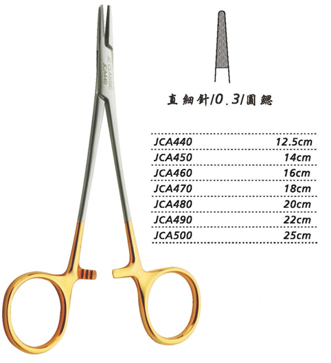 金鐘硬質(zhì)合金鑲片持針鉗直 細(xì)針 JCA500 25cm 直 細(xì)針 0.3 圓鰓