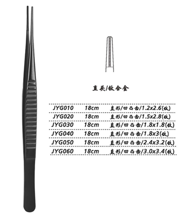 金鐘組織鑷直形 凹凸齒 18cm JYG020   1.5×2.8（鈦）