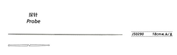 金鐘探針  J50290 18cm 雙頭 直