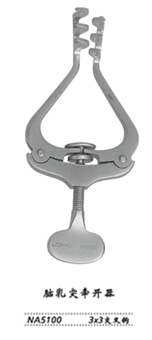 金鐘腦乳突牽開器 NA5100 3×3 交叉鉤