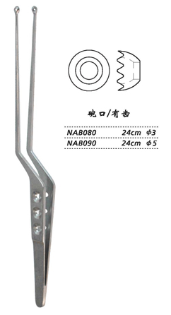 金鐘腫瘤摘除鑷  NAB090 24cm 碗口有齒 φ5