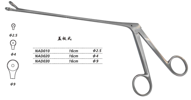 金鐘腫瘤摘除鉗NAD020 16cm 蓋板式  φ4