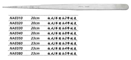 金鐘腦壓板單圓頭 NAE070 23cm 板式 單圓頭4 帶刻度