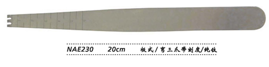 金鐘腦壓板  NAE230 20cm 板式 彎三爪 帶刻度（純鈦）