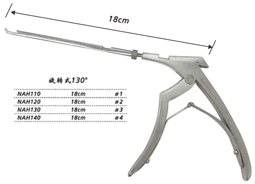 金鐘蝶竇咬骨鉗旋轉(zhuǎn)式 NAH120 18cm 旋轉(zhuǎn)式 130° 刃寬2