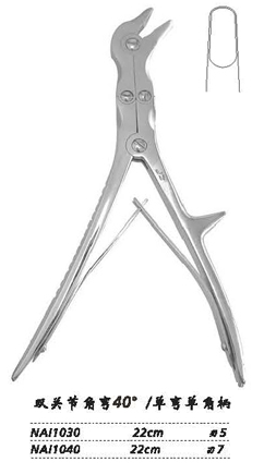 金鐘咬骨鉗  NAI040 22cm 雙關(guān)節(jié) 角彎40° 刃7 單彎 單角柄