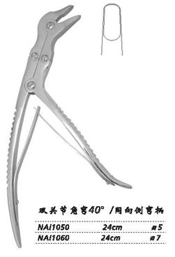 金鐘咬骨鉗  NAI060 24cm 雙關(guān)節(jié) 角彎40° 刃7 同向側(cè)彎柄