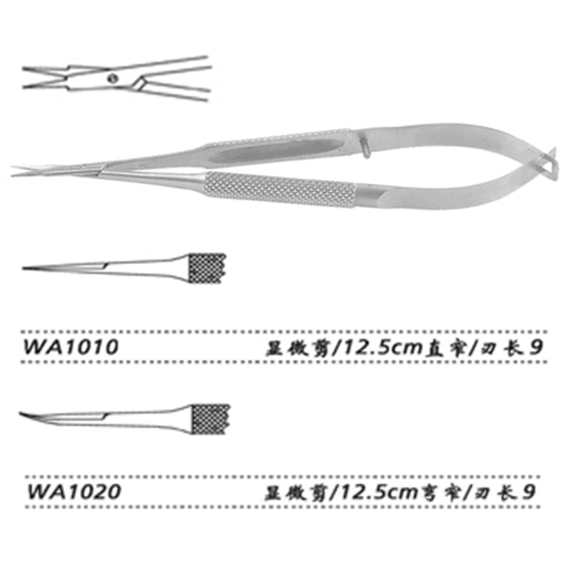 金鐘顯微剪直 WA1010 12.5cm 直 刃長9