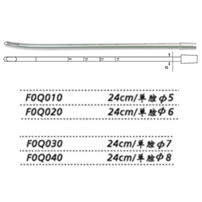 金鐘流產(chǎn)吸引管  F0Q040 24cm 單腔φ8