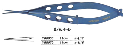 金鐘膜狀內(nèi)障剪  YBB070 11cm 直 刃長 16（鈦）