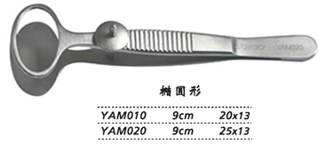 金鐘瞼板腺囊腫鑷  YAM020 9cm 橢圓形 25×13