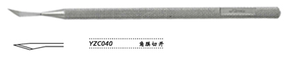 金鐘顯微眼用刀鞏膜隧道 YZC040 角膜切開