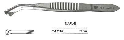 金鐘角膜固定鑷  YAJ010 11cm 直 無鎖