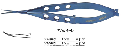 金鐘膜狀內(nèi)障剪  YBB080 11cm 彎 刃長 16（鈦）