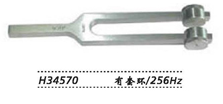 金鐘聽覺檢查音叉  H34570 有套環(huán) 256Hz