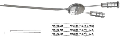 金鐘耳用吸引管帶沖洗 H6Q110 9cm 帶沖洗 φ1.2