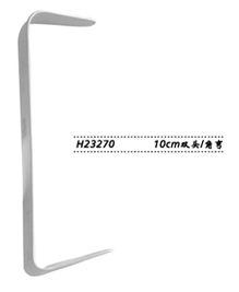 金鐘鼻腔拉鉤  H23270 10cm 雙頭 角彎