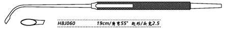 金鐘鼻刮匙角彎 HBJ060 19cm 角彎55° 匙形 頭寬2.5