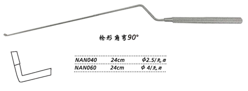 金鐘刮匙槍形 NAN060 24cm 槍形 彎90° 無刃4