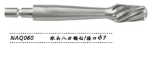 金鐘手搖顱骨鉆  NAQ060 球頭八刃锪鉆 接口 φ7