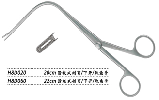 金鐘喉用鉗滑板式 H8D060 22cm 滑板式 側(cè)彎 下開（取魚骨）