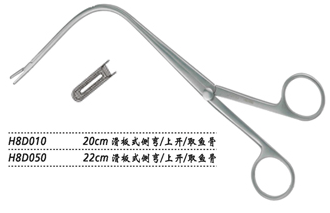 金鐘喉用鉗滑板式 H8D050 22cm 滑板式 側(cè)彎 上開（取魚骨）