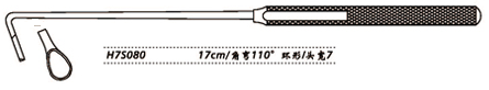 金鐘鼻刮匙角彎 H7S080 17cm 角彎110° 環(huán)形 頭寬7