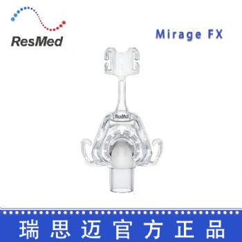 Resmed 瑞思邁呼吸機(jī)配件鼻面罩 夢(mèng)幻 FX  中號(hào)（Mirage FX）