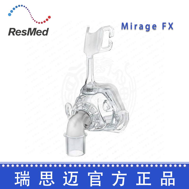 Resmed 瑞思邁呼吸機(jī)配件鼻面罩 夢(mèng)幻 FX  中號(hào)（Mirage FX）