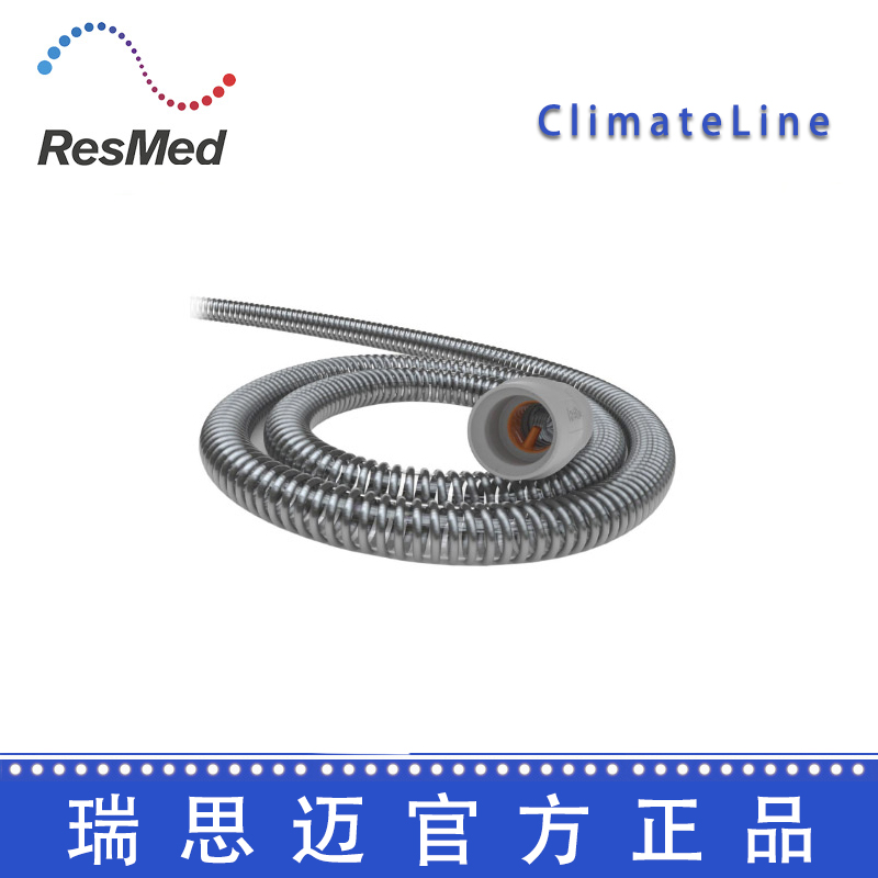 Resmed 瑞思邁呼吸機配件加溫管路 ClimateLine  