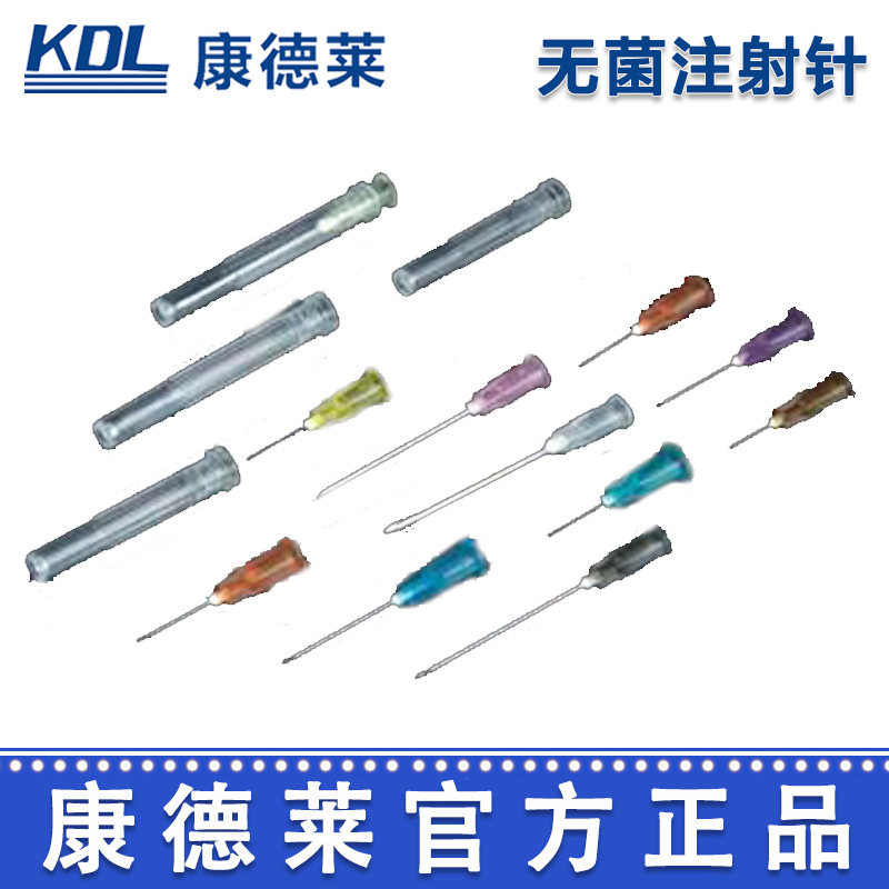 康德萊一次性使用無菌注射針0.7*32mm 0.7*32mm
