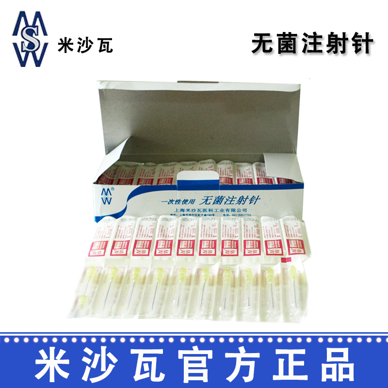 棱牌（米沙瓦）一次性使用無(wú)菌注射針0.9＃ 0.9×38mm