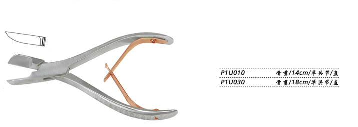 金鐘骨剪P2X030 18cm 單關(guān)節(jié) 直