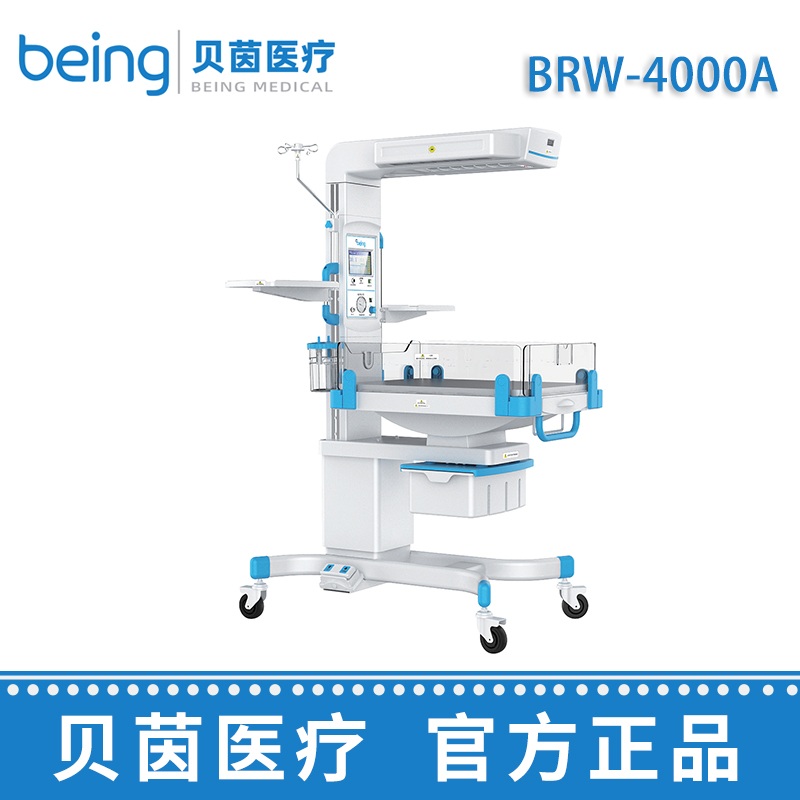 貝茵輻射保暖臺(tái)BRW-4000A（高端款）  