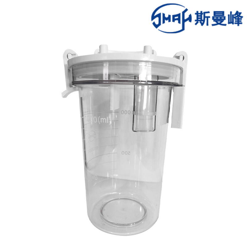 斯曼峰電動吸引器配件塑料瓶 1L