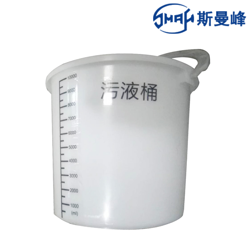 斯曼峰電動洗胃機配件 污液桶 DXW-A